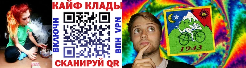 Что такое Кологрив Марихуана  Альфа ПВП  ГАШ  МЕТАДОН  Кокаин  Меф мяу мяу 