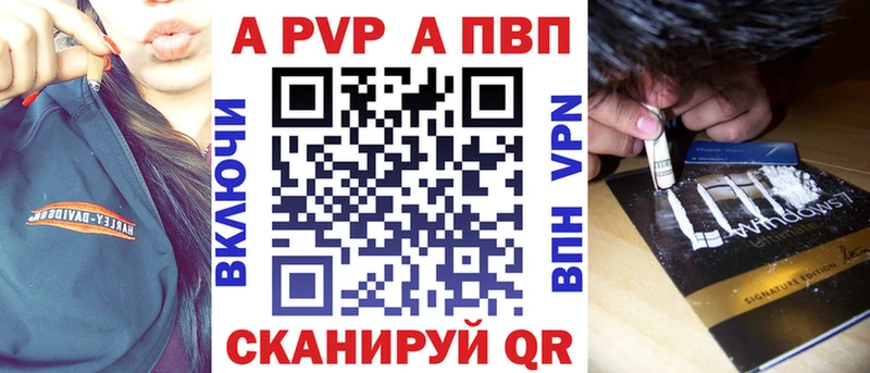 APVP СК КРИС  Кологрив 