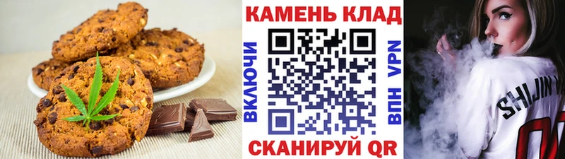 Еда ТГК марихуана  купить закладку  Кологрив 