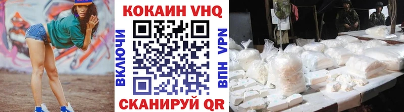 Кокаин Columbia  где купить   Кологрив 