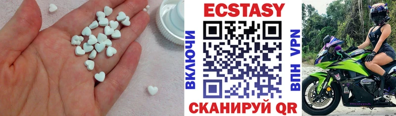 Ecstasy XTC  как найти закладки  Кологрив 