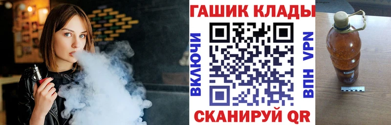 Гашиш гашик  Кологрив 