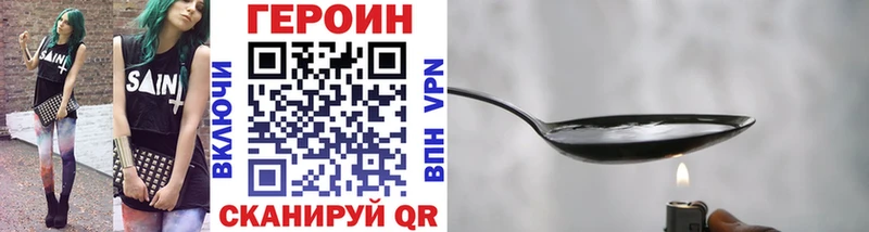 что такое наркотик  Кологрив  Героин афганец 