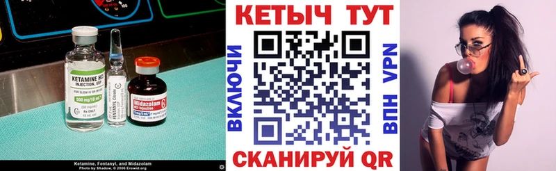 маркетплейс наркотические препараты  Кологрив  КЕТАМИН ketamine 