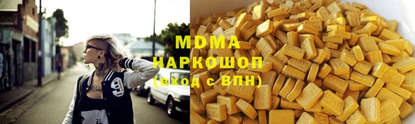 мяу мяу мука Вяземский