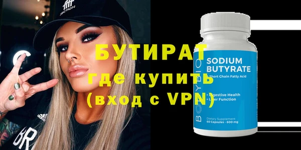 ПСИЛОЦИБИНОВЫЕ ГРИБЫ Нефтегорск