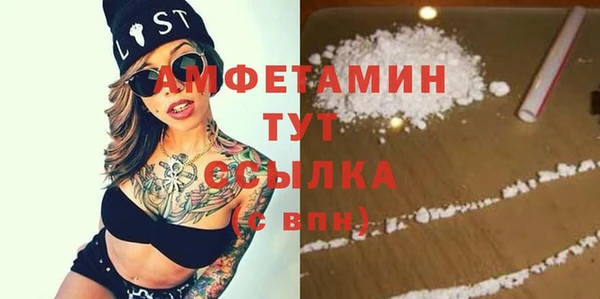 бошки Нея