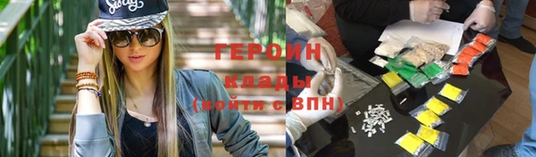 бошки Нея