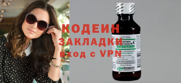 бошки Нея