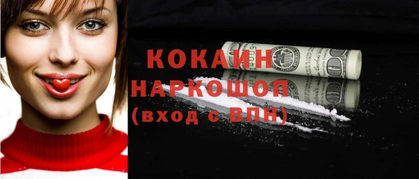 МДМА Новокубанск