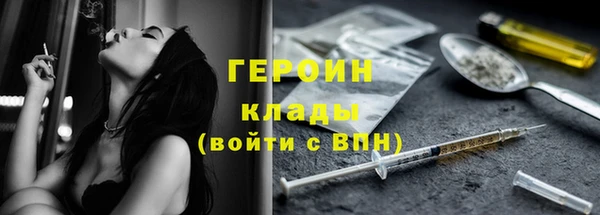 PSILOCYBIN Нефтекумск