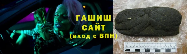 кристаллы Новозыбков