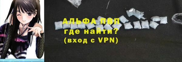 МДМА Новокубанск