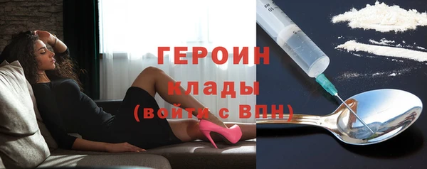 соль курить ск Бутурлиновка