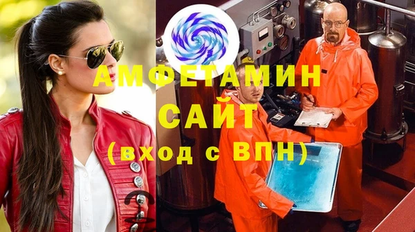 МДМА Новокубанск