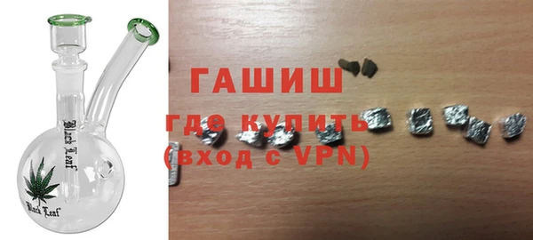 бошки Нея