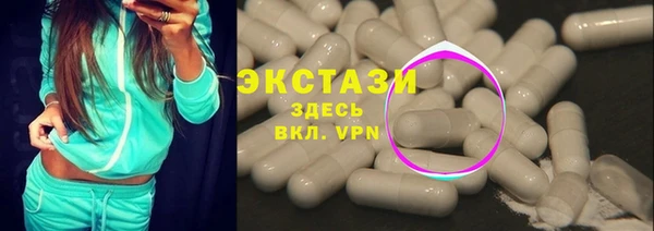 кристаллы Новозыбков