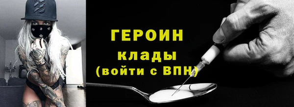 ПСИЛОЦИБИНОВЫЕ ГРИБЫ Нефтегорск