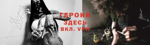 PSILOCYBIN Нефтекумск