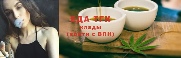 ПСИЛОЦИБИНОВЫЕ ГРИБЫ Нефтегорск