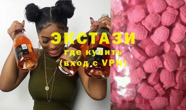 кристаллы Новозыбков