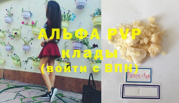 кристаллы Новозыбков