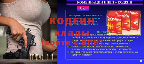 PSILOCYBIN Нефтекумск