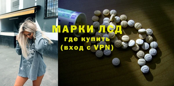 МДМА Новокубанск