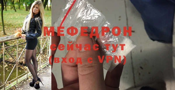 кристаллы Новозыбков