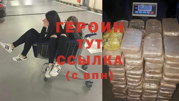 ПСИЛОЦИБИНОВЫЕ ГРИБЫ Нефтегорск