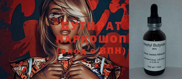 бошки Нея