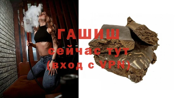 гашиш Новодвинск