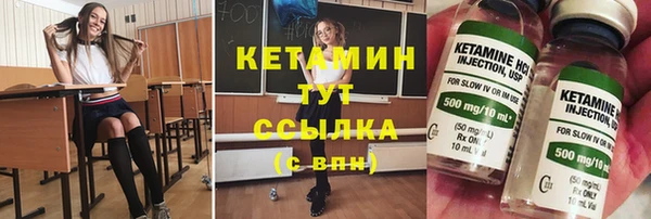 бошки Нея