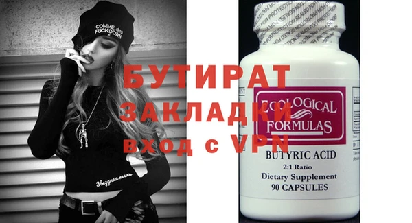 PSILOCYBIN Нефтекумск