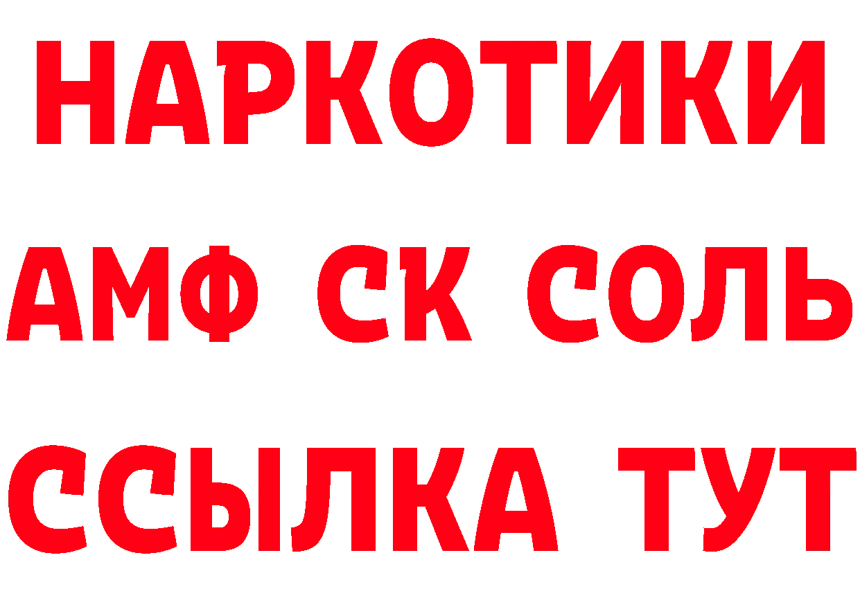 Продажа наркотиков  как зайти Кологрив