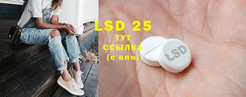 Лсд 25 экстази ecstasy  Кологрив 