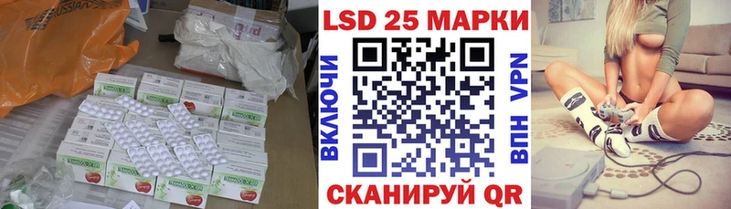 наркотики  Кологрив  LSD-25 экстази ecstasy 