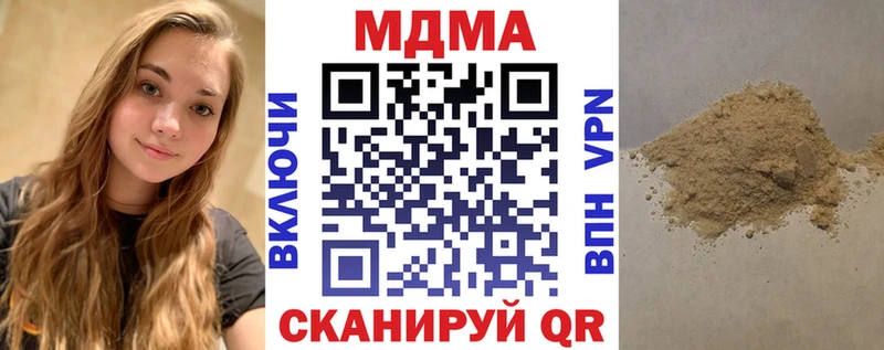 MDMA crystal  наркота  Кологрив 
