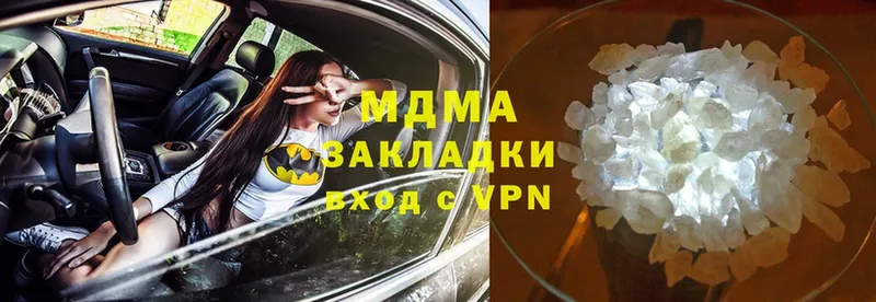 MDMA молли  Кологрив 