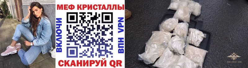 где купить наркоту  Кологрив  MEGA как войти  МЕФ 4 MMC 