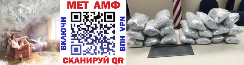 Метамфетамин винт  как найти наркотики  Кологрив 